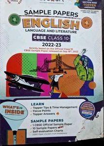 Educart English Sample Paper