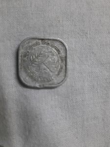 5 Paisa 17 Coins