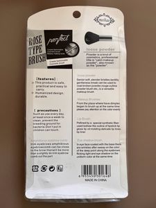 MAKEUP BRUSH SET