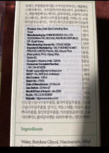 Axis-Y Dark Spot Correcting Glow Toner