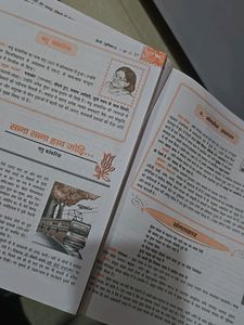 2 Hindi Books For Class X CBSE