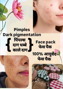 100 % Aayurvedic Face Pack