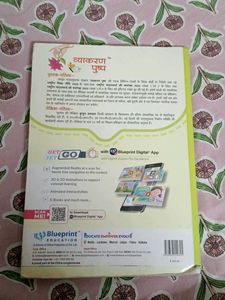 Hindi Vyakaran Textbook - Class 8