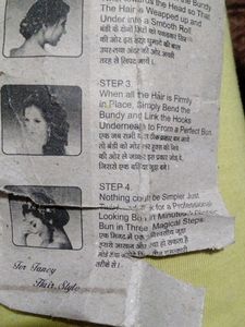 Pari Hair Lock