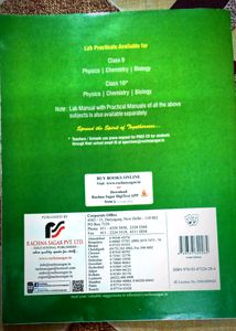 Biology Practical Manual for ICSE Class 9th