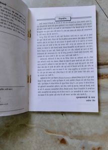 Cutting, Stitching Book
