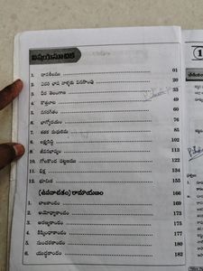10th Class Telugu Material