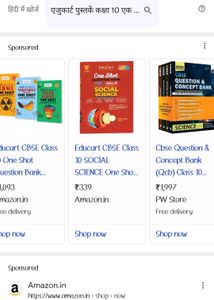 Educart Class 10 Books