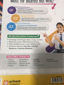 CBSE English Core Class 12