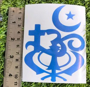 God Is One Logo