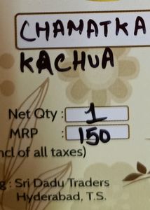 Copper Kachuwa