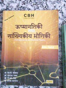 Thermodynamics And Statistical Physics