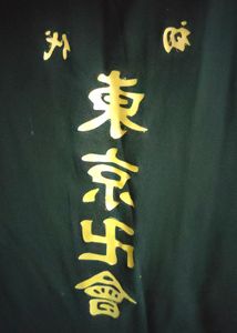 Anime T-shirt (Tokyo Revengers)