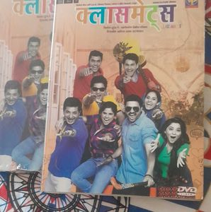 Marathi movies DVD