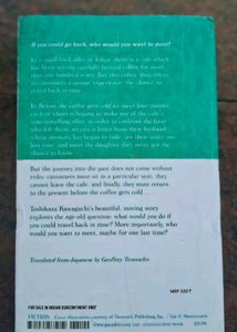 Before the Coffee Gets Cold