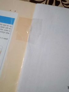 Ks*itij Bhag 2 - Hindi Textbook for Class 10
