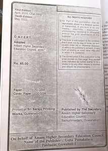 Class 11 English Textbook