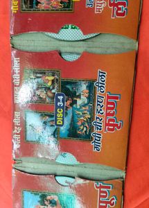 Sampurna Krishna Leela VCD Set