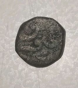 Rare Mughal Era Coin In Weak Condition