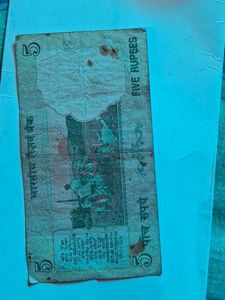 Original Old Note