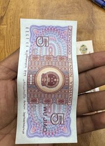 Rare Currency Set