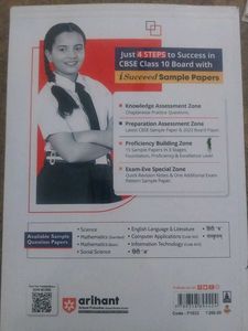 Arihant And Oswal Books