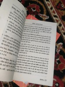 The Alchemist (Hindi Editions)