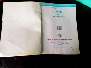 Physics Old NCERT- Class 12