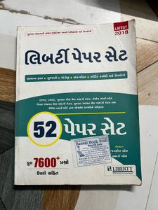 Liberty Paper Set - 52 Practice Papers