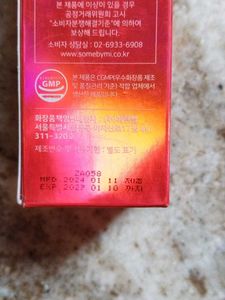 SOME BY MI Snail Truecica Toner