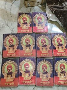 Swami Vivekananda Granthavali all part