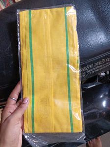 Yellow Cotton Towel