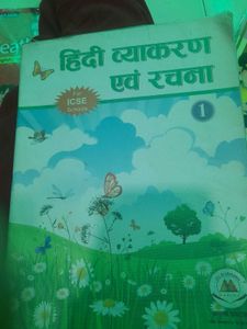 Hindi Books Combo Of 2