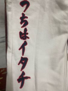 Boys Anime Joggers (Imported) 10 yrs