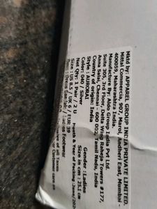 Authentic Aldo Heels