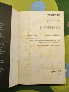 You Died, Morreste-me By Jose Luis Peixoto