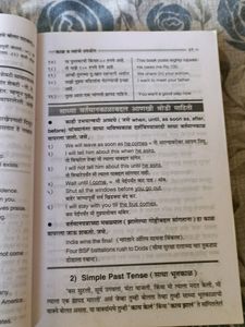 English Speaking Book