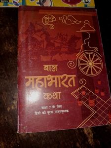 Bal Mahabharat Katha