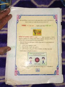 Punjabi Grammar and Essay Book