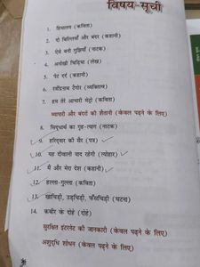 Cms Lucknow Text Books