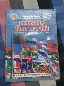 Class 12 books For Arts students