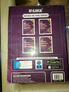 Ulike Sample Test Paper Class 10 + 2 Free