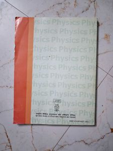 Physics Exemplar Problems XII