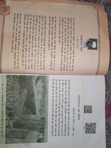 Bharat Ki Khoj - Class 8 Hindi Textbook