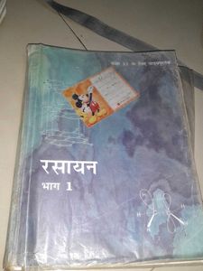 NCERT Class 11th Chemistry Part 1 And 2 Combo