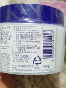 Naturie Hatomugi Skin Conditioning Gel