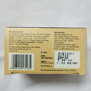 Mcaffeine Soap