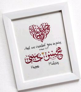 Wedding Customized Arabic Calligraphy