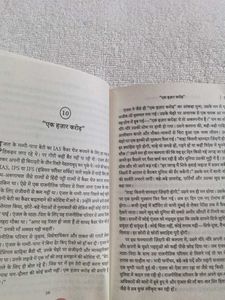 Marathi UPSC Books