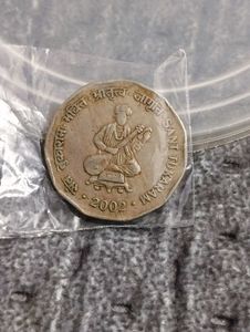 2002 Sant Tukaram Coin